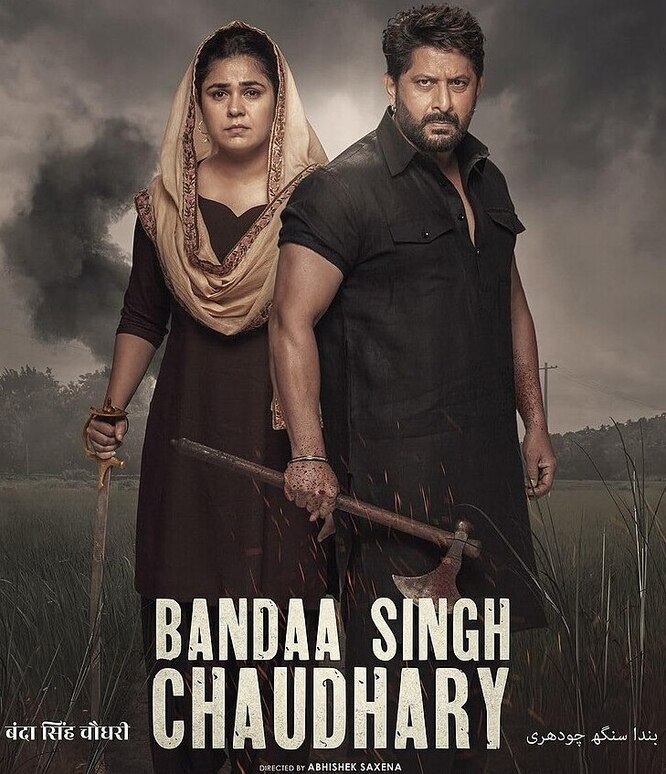 Bandaa Singh Chaudhary 2024 HD